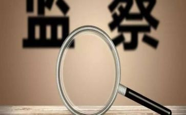 转作风整改报告5篇