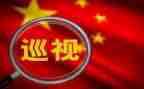 绩效评价整改报告7篇