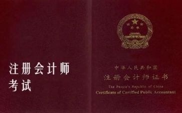 正高级教师述职报告6篇