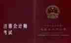 正高级教师述职报告6篇