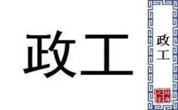 做行政工作的心得体会7篇