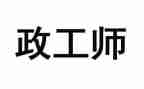 2024年度行政工作总结推荐5篇