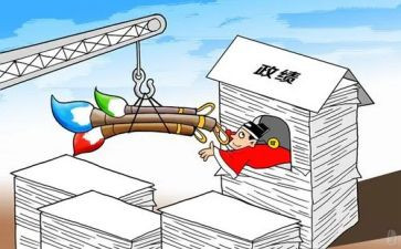 政绩观心得7篇