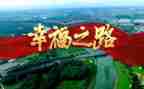 政论片心得体会5篇