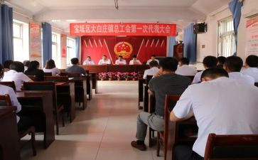 2024乡镇工会工作总结6篇