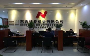 2024年证券年终总结优质8篇