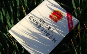 2024年房屋征收工作总结5篇