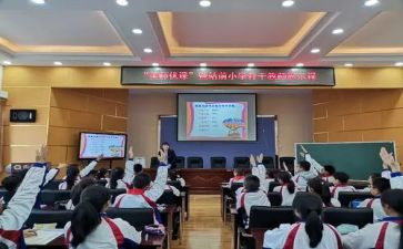 小数乘整数教案推荐7篇
