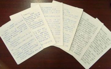 征文演讲稿8篇