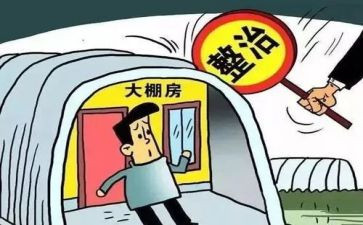 上城环境卫生整治方案范文7篇
