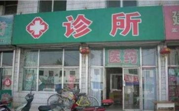 2024诊所年度校验工作总结7篇