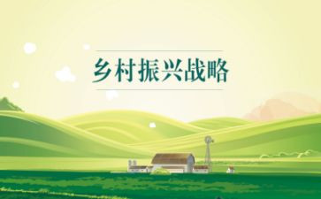 乡村振兴先进个人先进事迹精选8篇