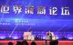 浙商银行调研报告6篇