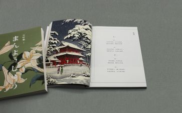 读哲学书的读后感6篇