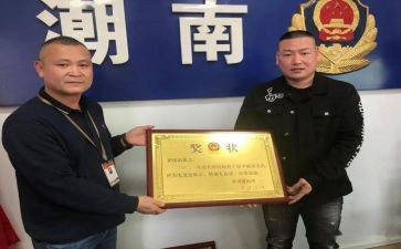 2024年治保会工作总结7篇