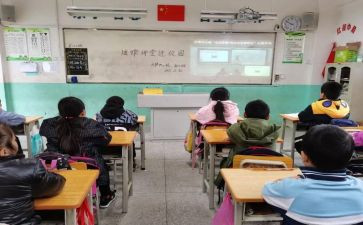 交通安全直播课心得体会5篇