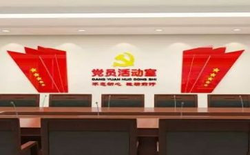 2024支部年终总结通用5篇