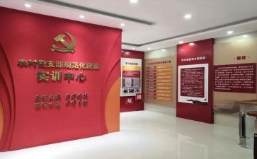 党支部年度总结报告范文6篇