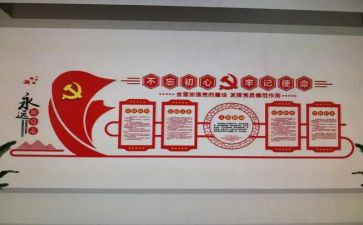 观看支部建在连上心得体会5篇