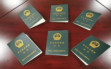 幼师评职称述职报告范文6篇