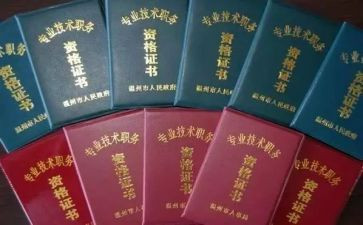教师评职称演讲稿6篇