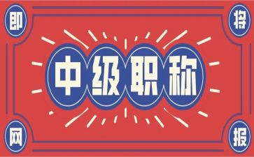 小学数学教师评职称述职报告7篇
