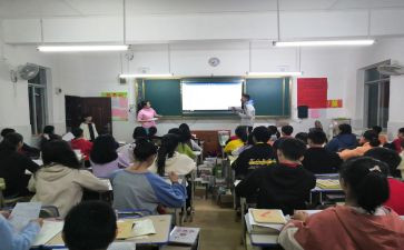 职业就业指导心得体会8篇