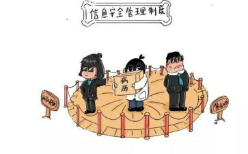 学制度守制度心得体会推荐5篇