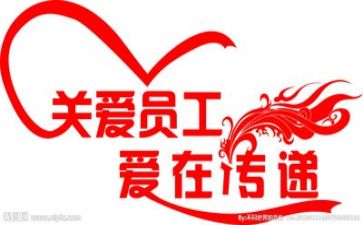 述职工作计划报告7篇