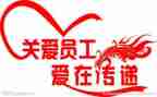 女职工大会讲话稿8篇