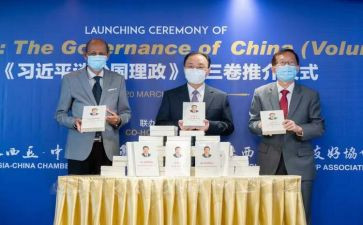 谈治国理政新心得体会6篇