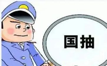 质检组工作总结参考7篇