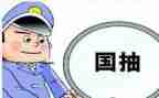 品质检验员年终总结7篇