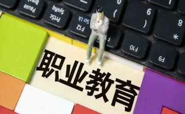 求职教师简历模板7篇