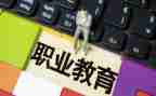 求职教师简历模板7篇
