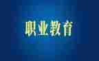 新入职教师演讲稿6篇