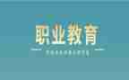 当中职教师的心得体会模板6篇