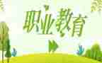 幼儿园新入职教师工作总结6篇