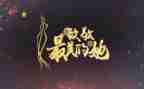 向烈士们致敬作文7篇
