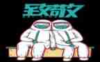 致敬2023心得体会精选6篇