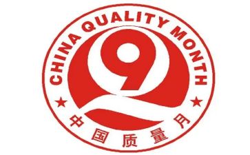 年度质量工作总结参考7篇