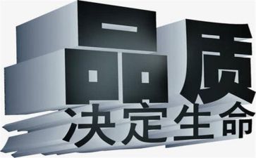 质量活动月活动方案5篇
