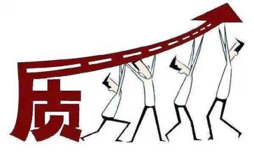 质量年终工作总结模板6篇