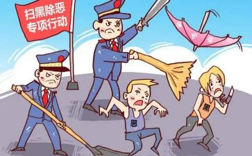 治乱工作总结最新5篇