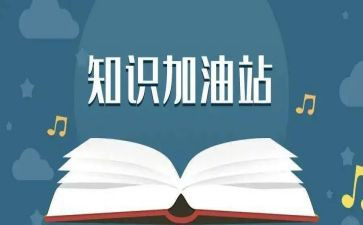 学消防知识心得体会8篇
