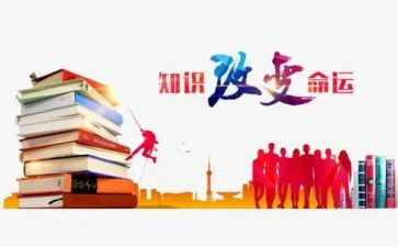 学消防知识心得体会优质5篇