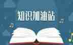 党的知识心得体会7篇