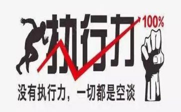 申请撤销执行申请书5篇