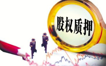 质押汽车合同模板5篇