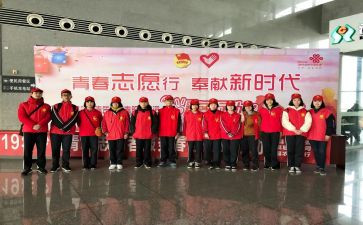 青年馆志愿者心得体会5篇